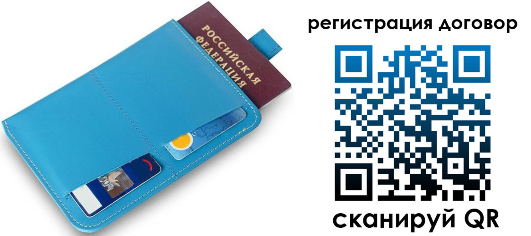 временная регистрация 2025 в Тутаеве